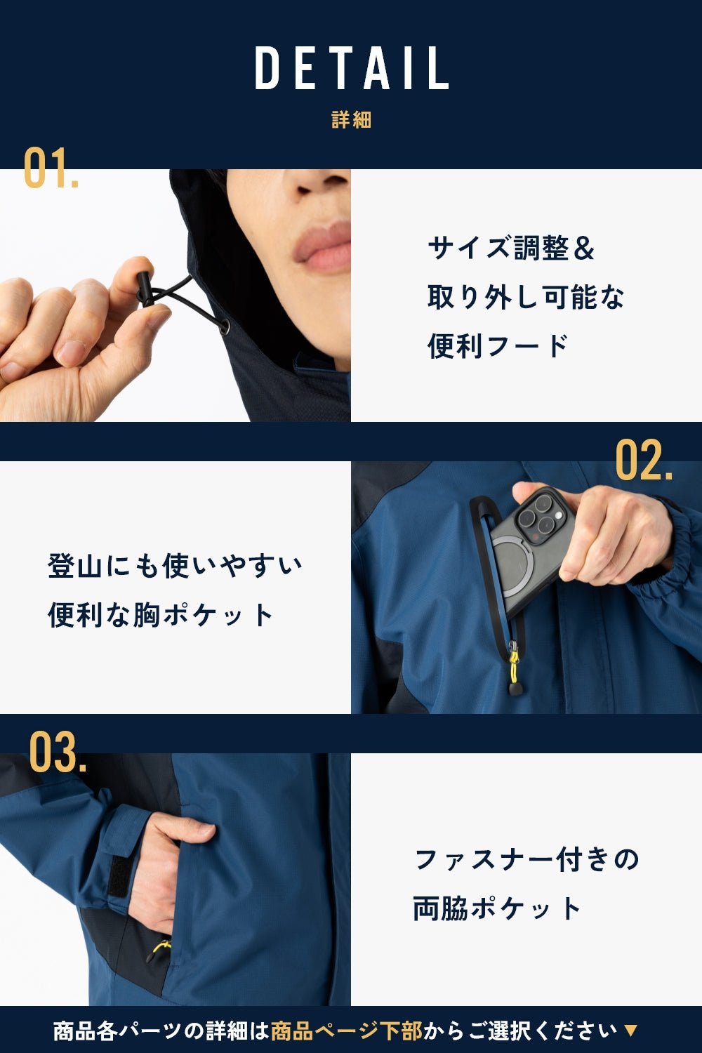 アウトドアウェア上下セット_BE24 - BENQUE - store