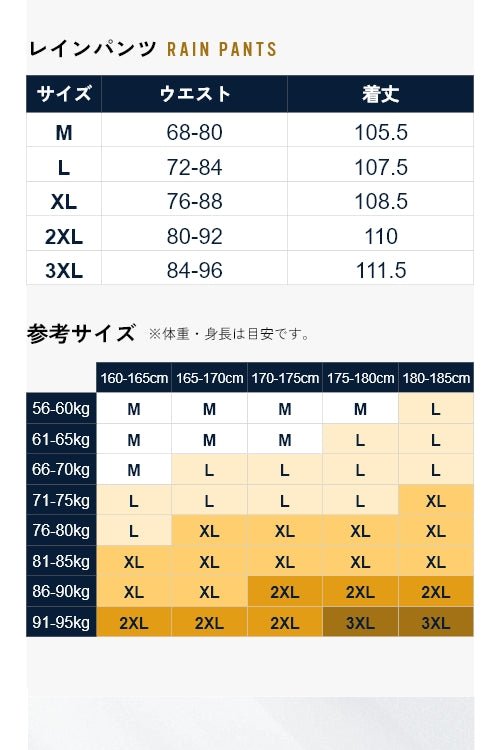 アウトドアウェア上下セット_BE24 - BENQUE - store