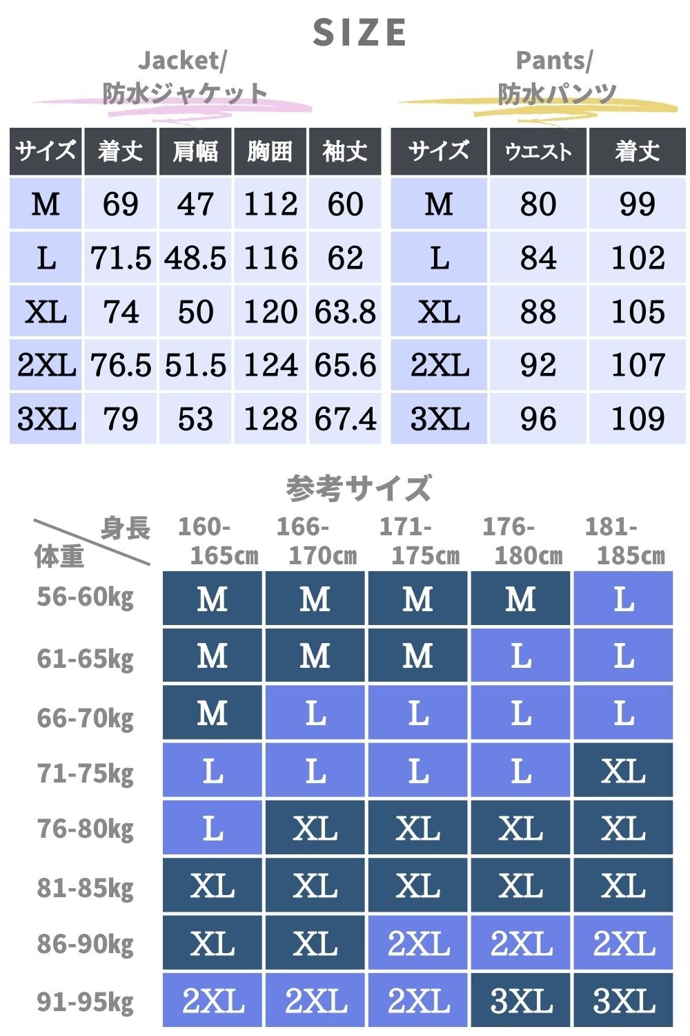 レインスーツ上下セット_BE70 - BENQUE - store