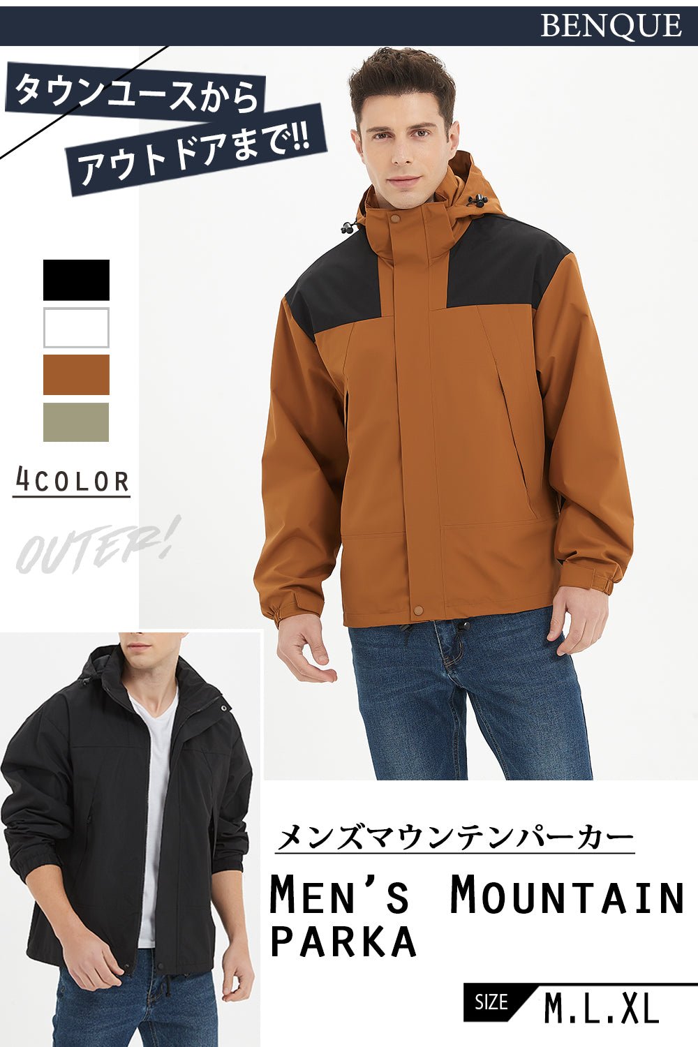アウトドアジャケット_BE83 - BENQUE - store