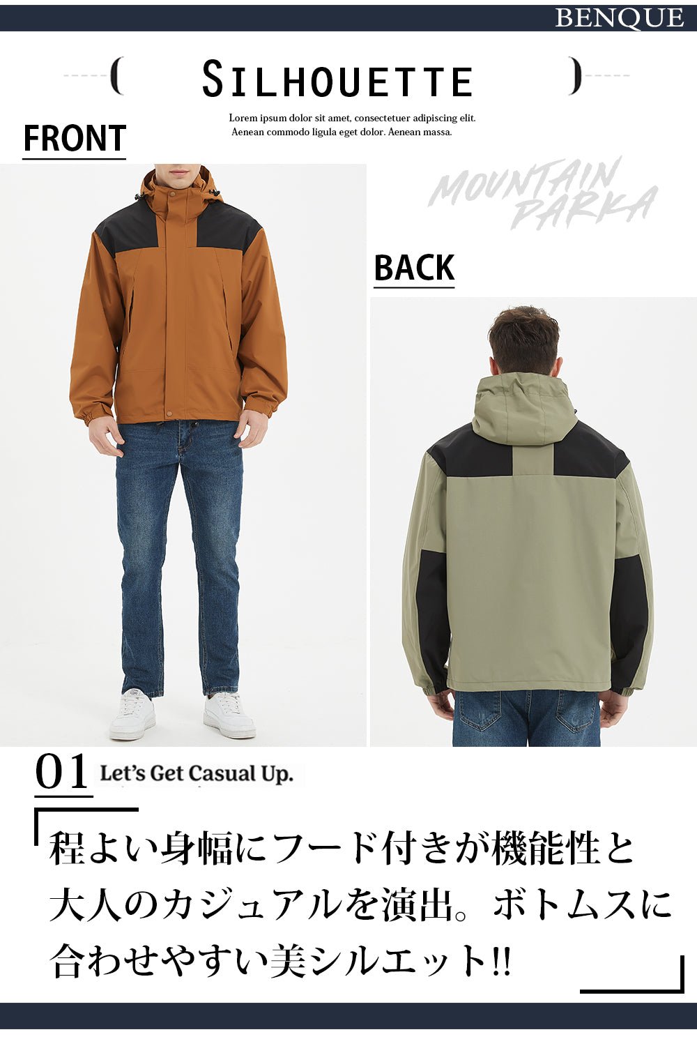 アウトドアジャケット_BE83 - BENQUE - store