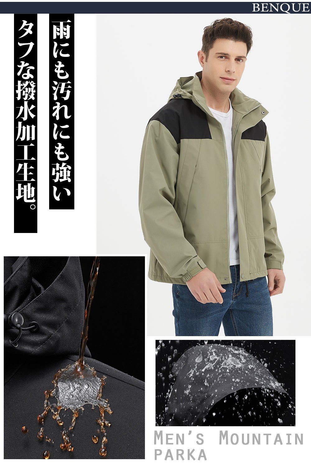 アウトドアジャケット_BE83 - BENQUE - store
