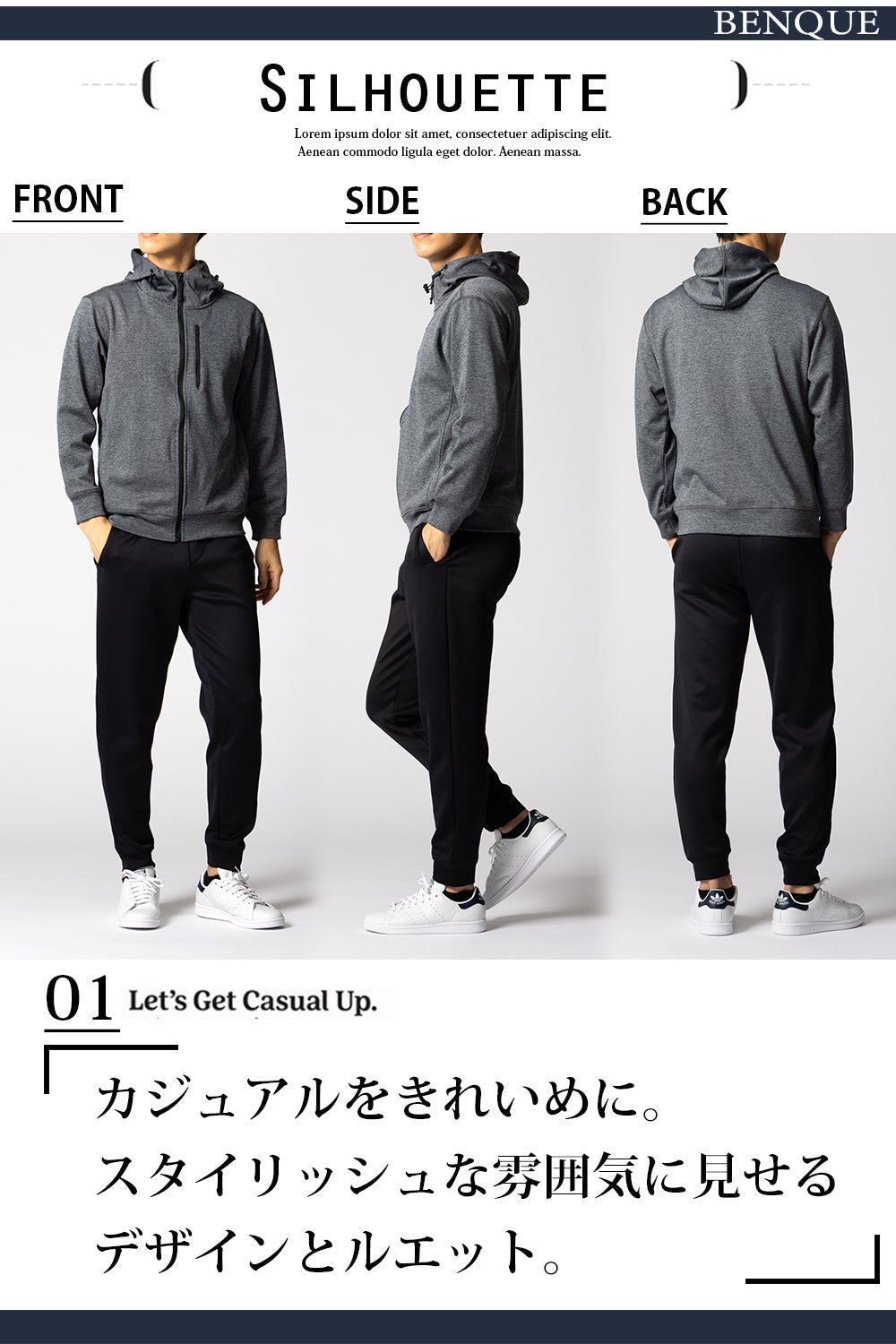 ジャージ上下セット [BE101] - BENQUE - store