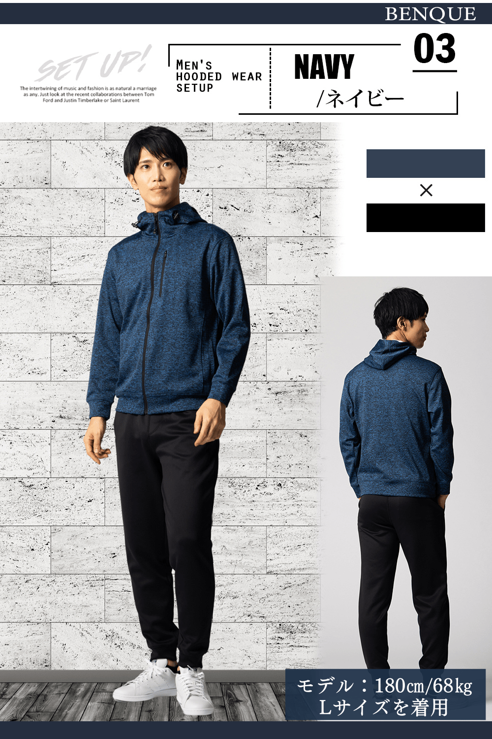 ジャージ上下セット [BE101] - BENQUE - store