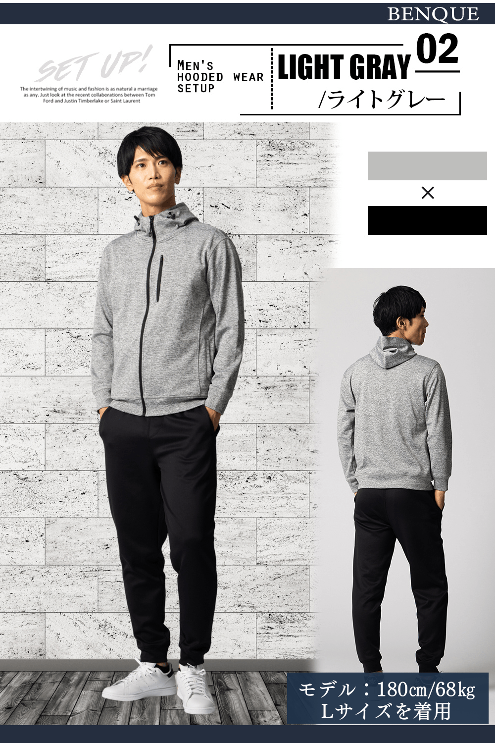 ジャージ上下セット [BE101] - BENQUE - store
