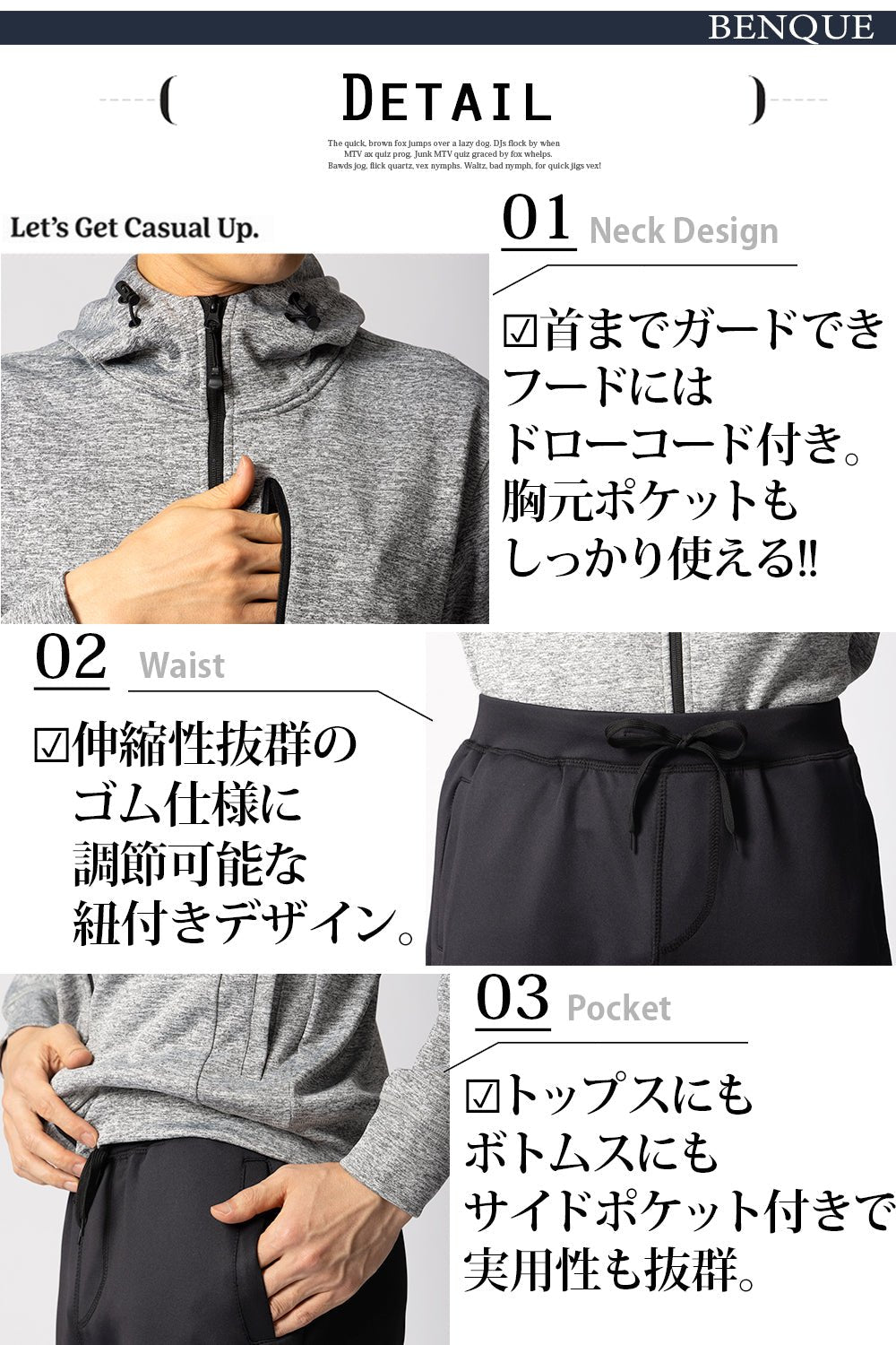 ジャージ上下セット [BE101] - BENQUE - store