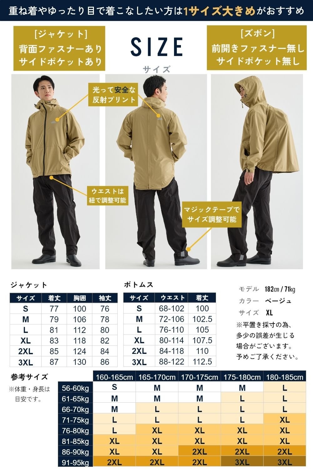 Libelice 上下セット コーデュロイ ウェア サイズXL スノーボード