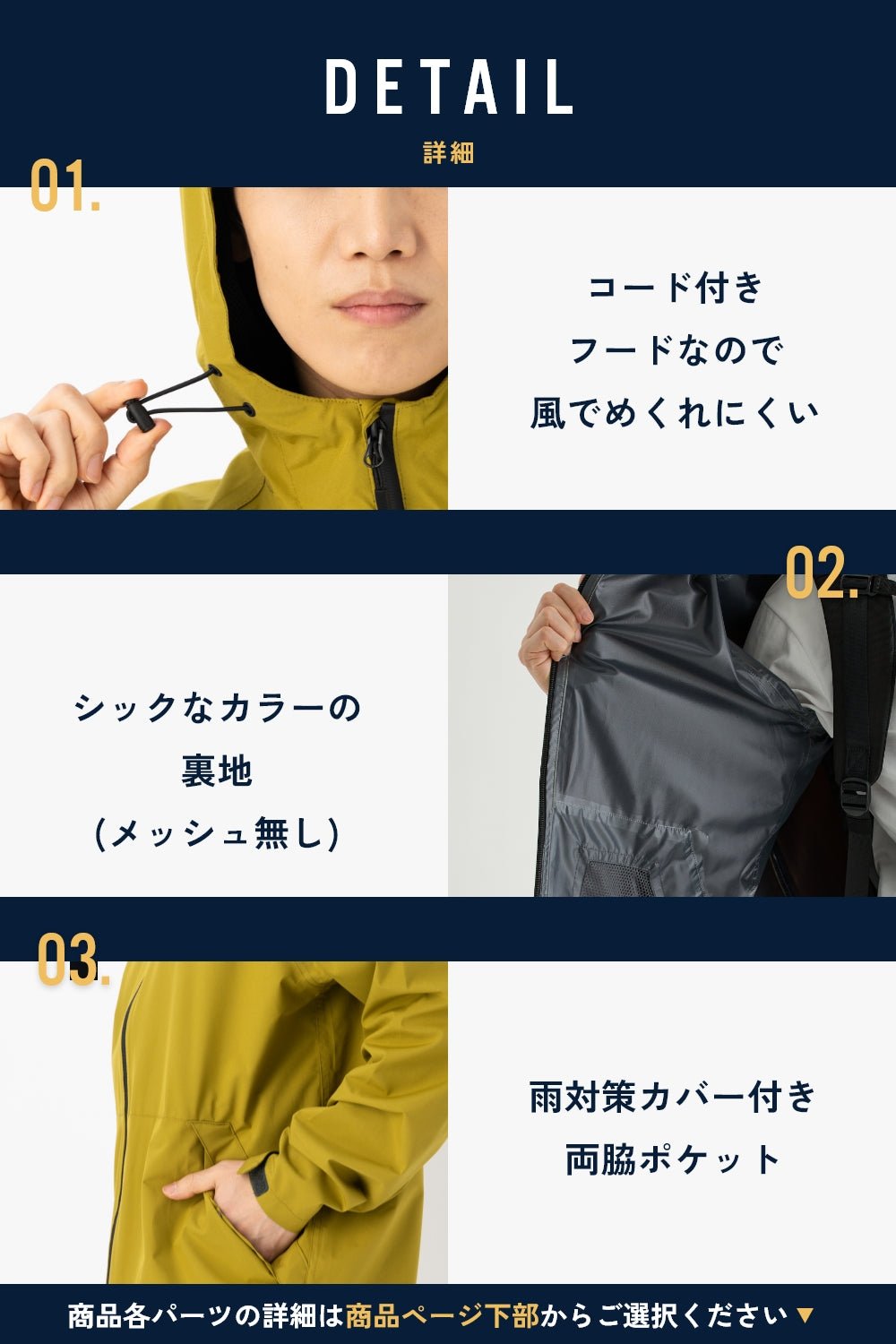 リュックインレインウェア [BE132] - BENQUE - store