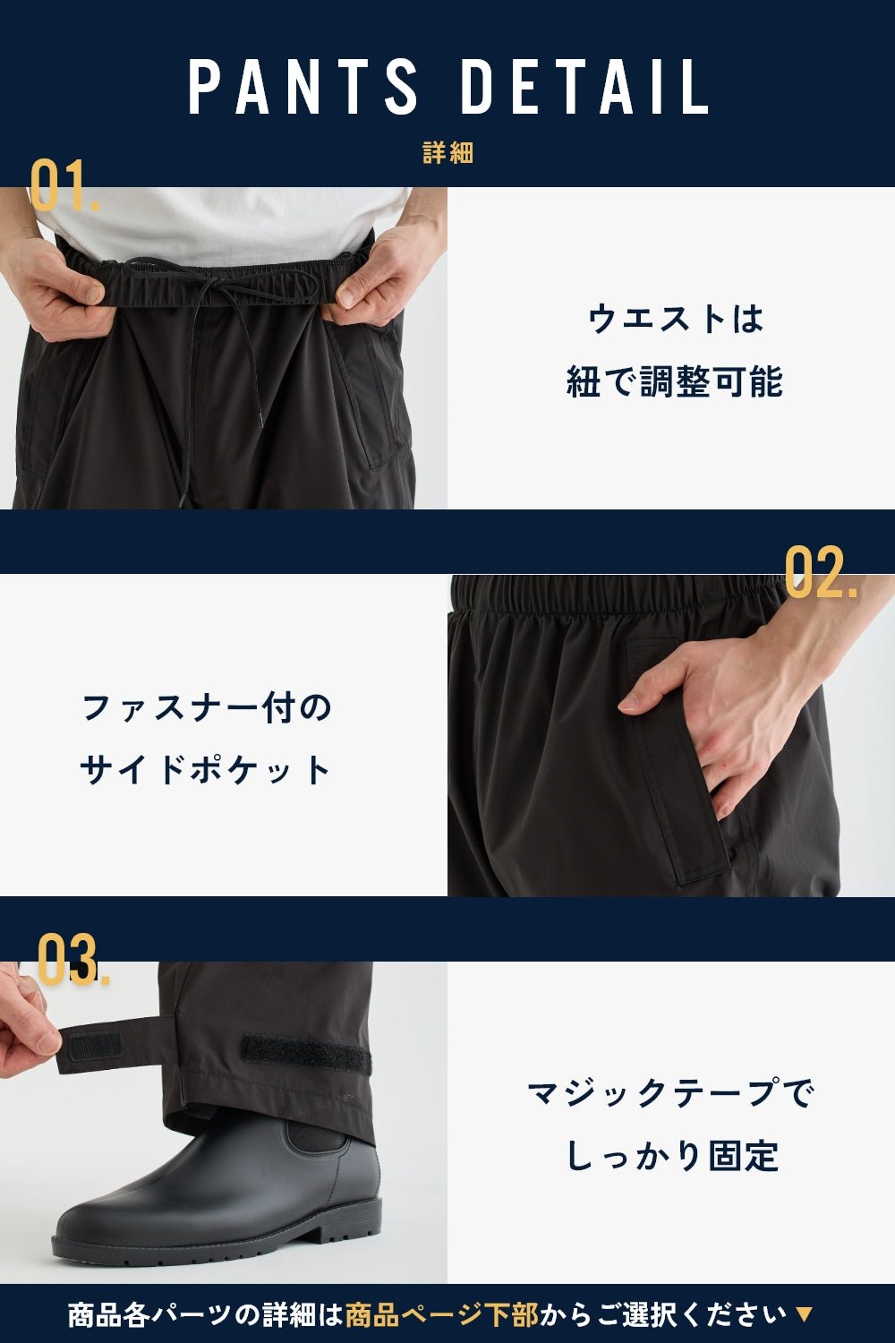 自転車用レインウェア上下 [BE133] – BENQUE-store