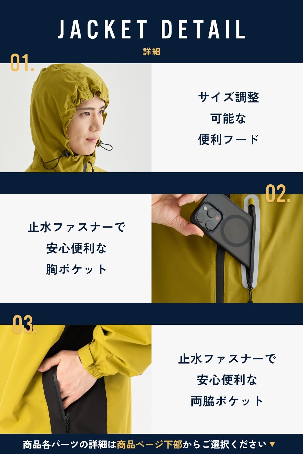 自転車用レインウェア上下 [BE133] - BENQUE - store