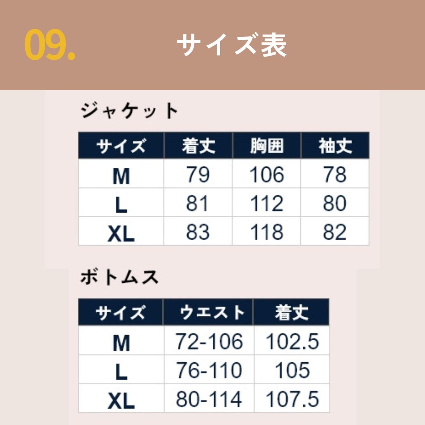 リュックインレインウェア上下レディース [BE134] - BENQUE - store