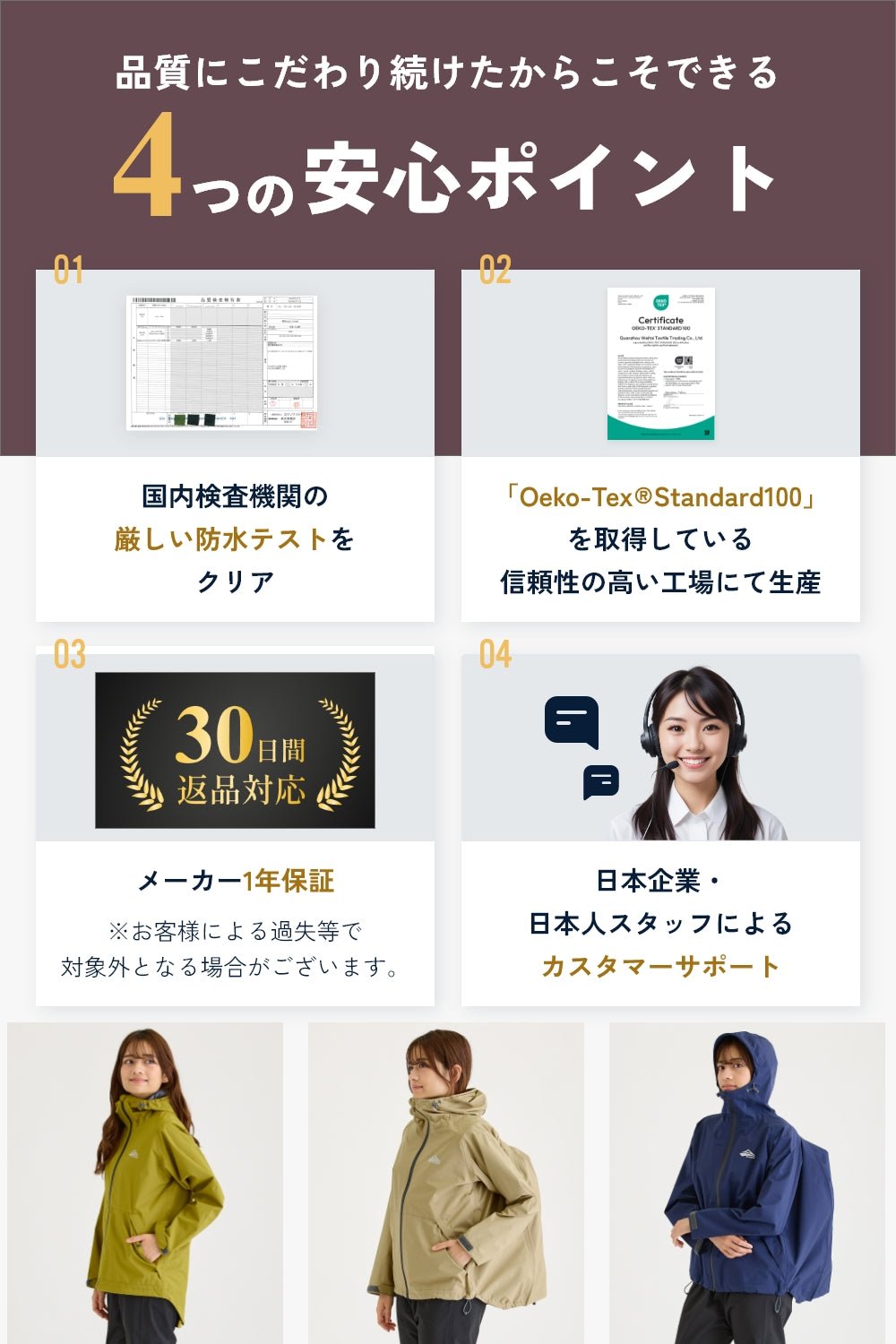 リュックインレインウェア上下レディース [BE134] - BENQUE - store