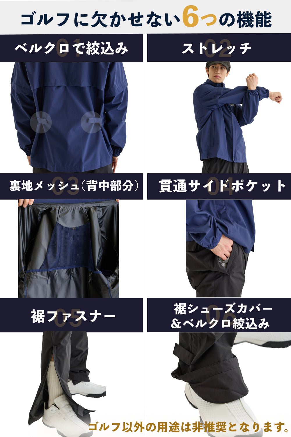 ゴルフ専用レインウェア上下 [BE139] - BENQUE - store