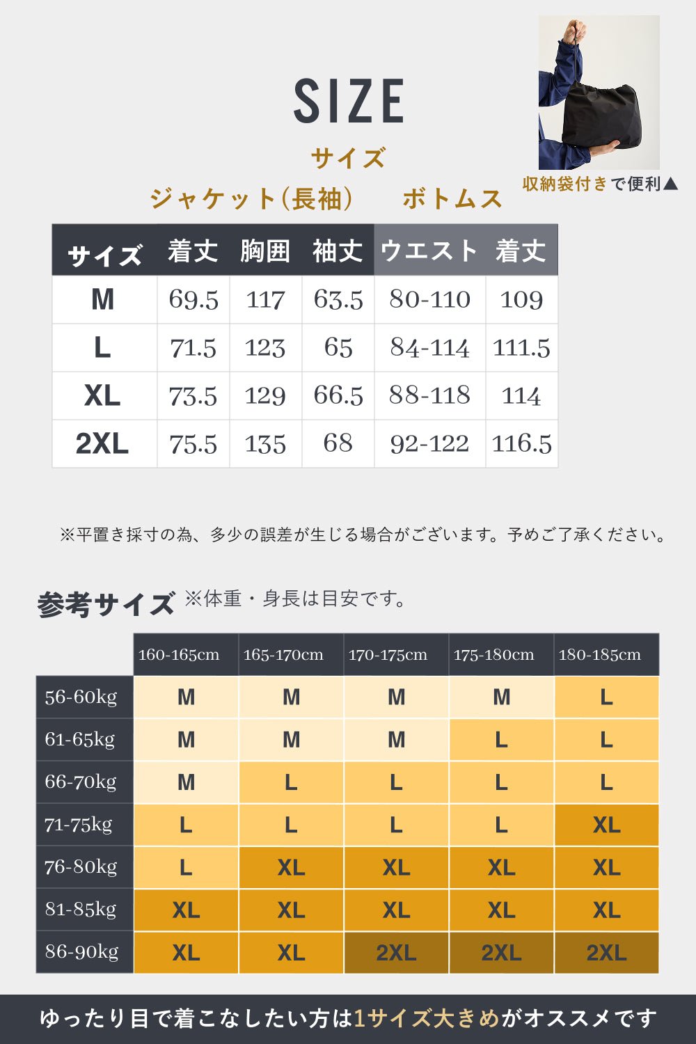 ゴルフ専用レインウェア上下 [BE139] - BENQUE - store