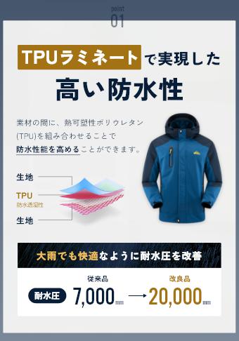 アウトドアウェア上下セット [BE24] - BENQUE - store