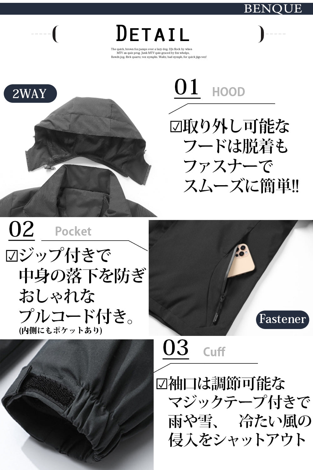 アウトドアジャケット [BE51] - BENQUE - store