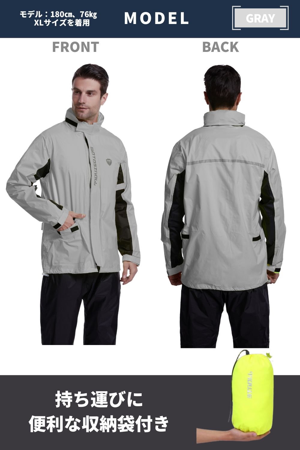 レインスーツ上下セット [BE70] - BENQUE - store