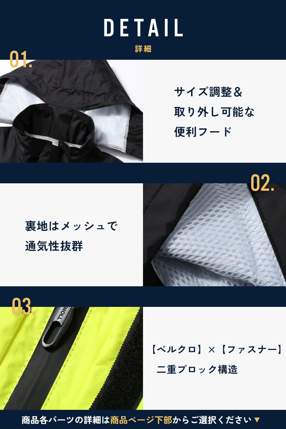 レインスーツ上下セット_BE70 - BENQUE - store