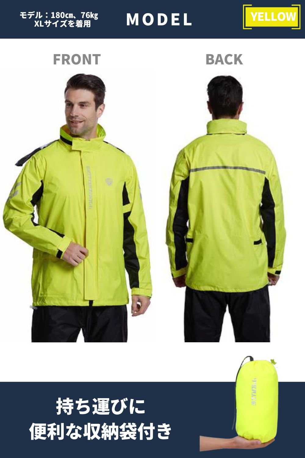 レインスーツ上下セット [BE70] - BENQUE - store