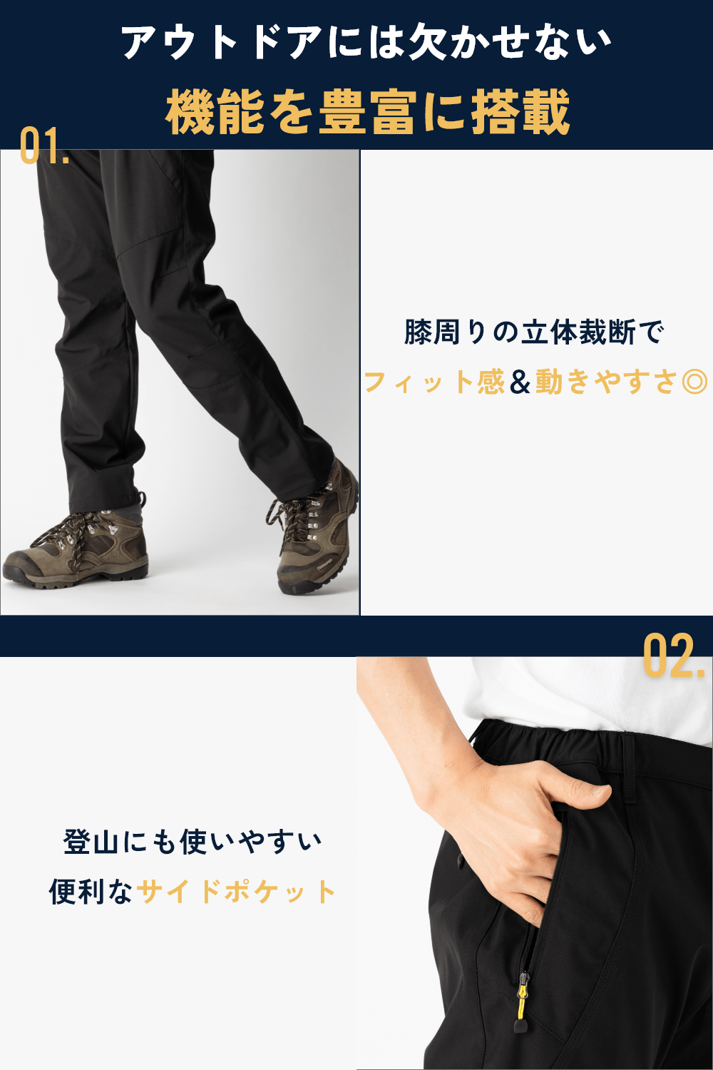 トレッキングパンツ [BE84] - BENQUE - store