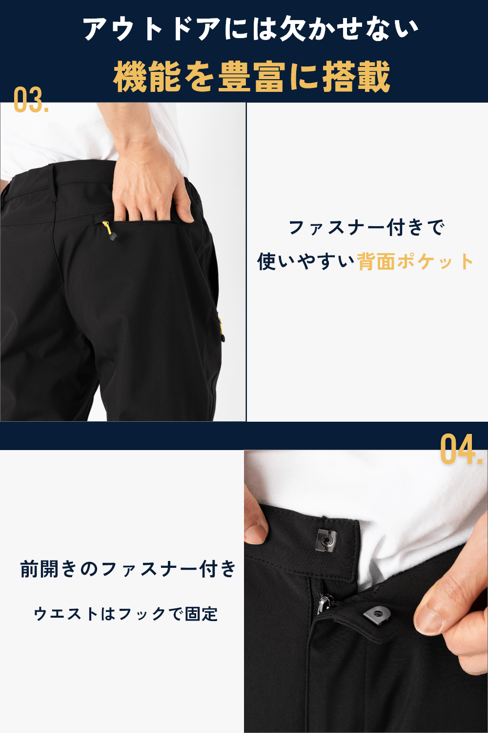 トレッキングパンツ [BE84] - BENQUE - store