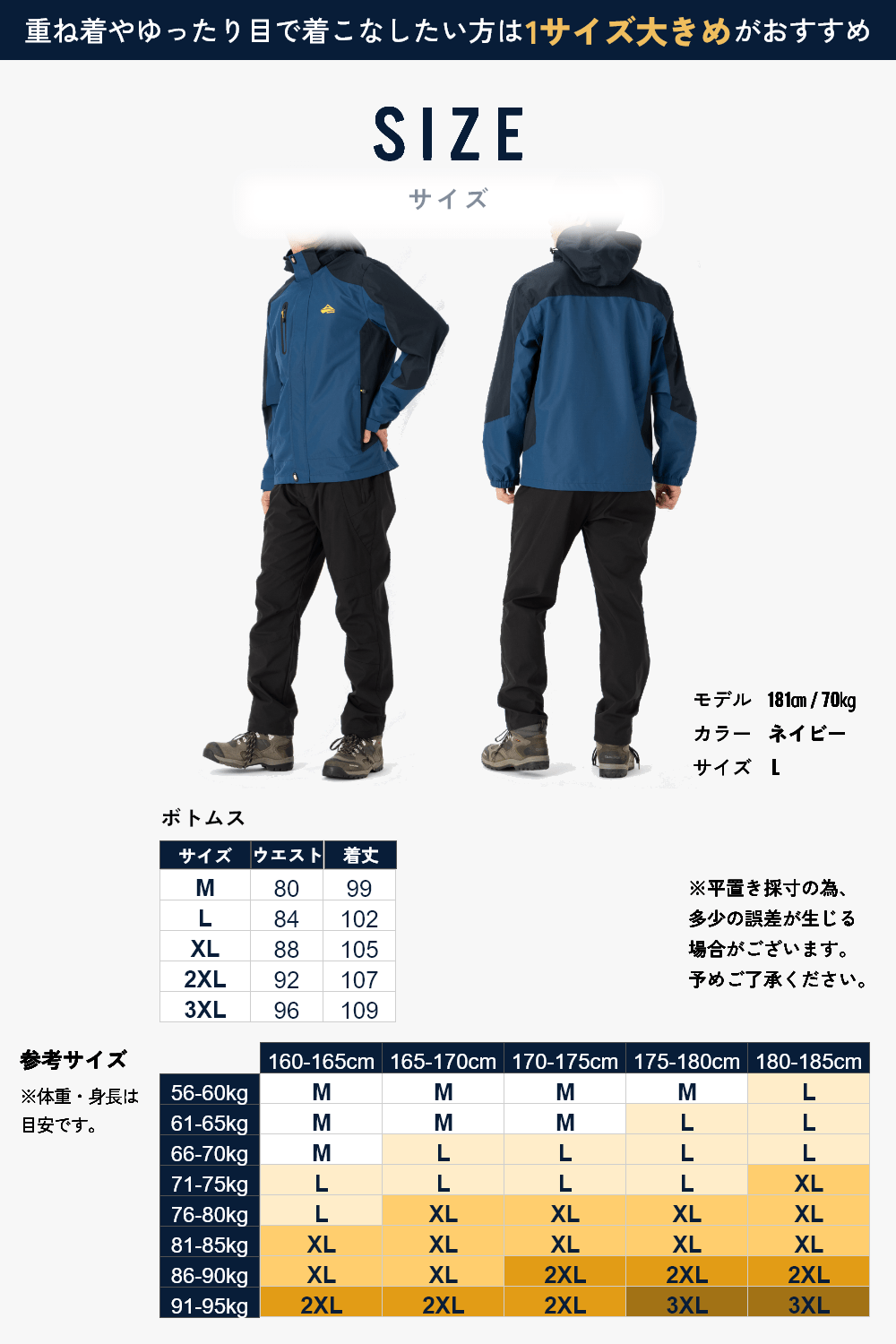 トレッキングパンツ [BE84] - BENQUE - store
